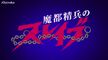 [Anime4up cam] MSNS EP 06 HD